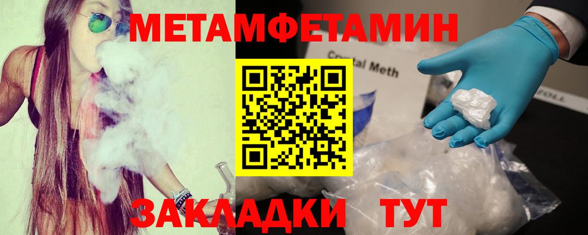 Апрелевка  АМФЕТАМИН 98%  Вход с VPN 
