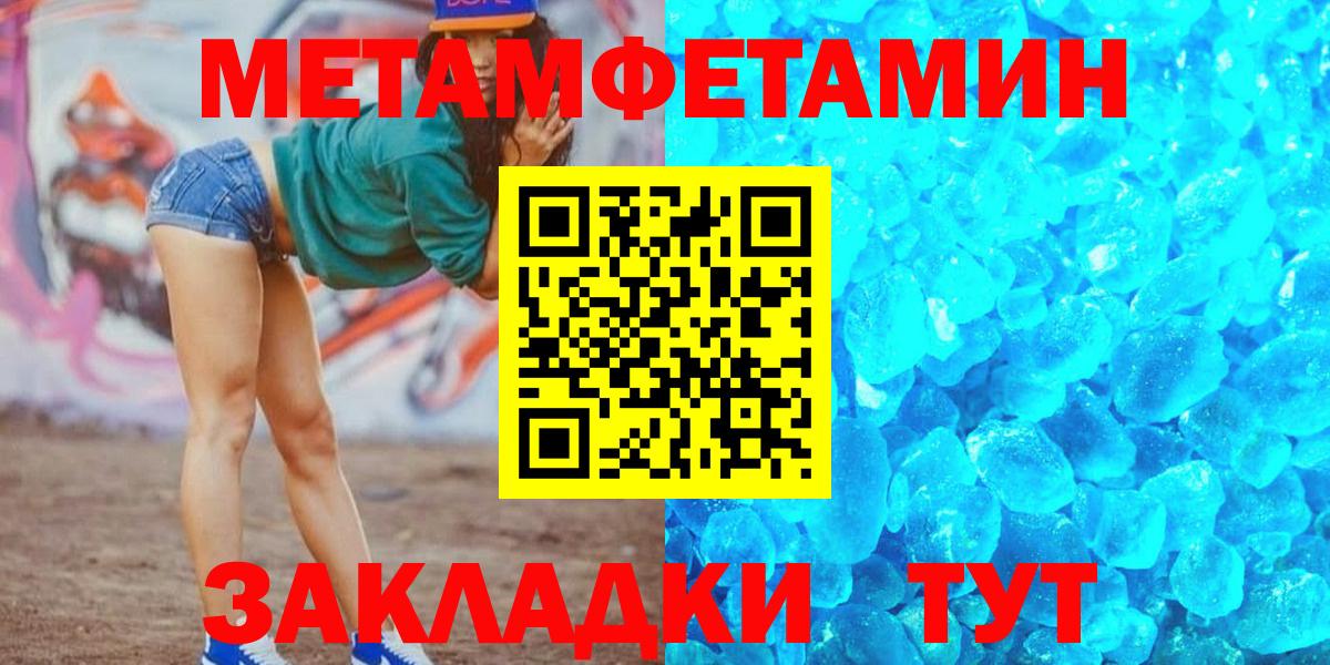 Amphetamine Розовый Апрелевка