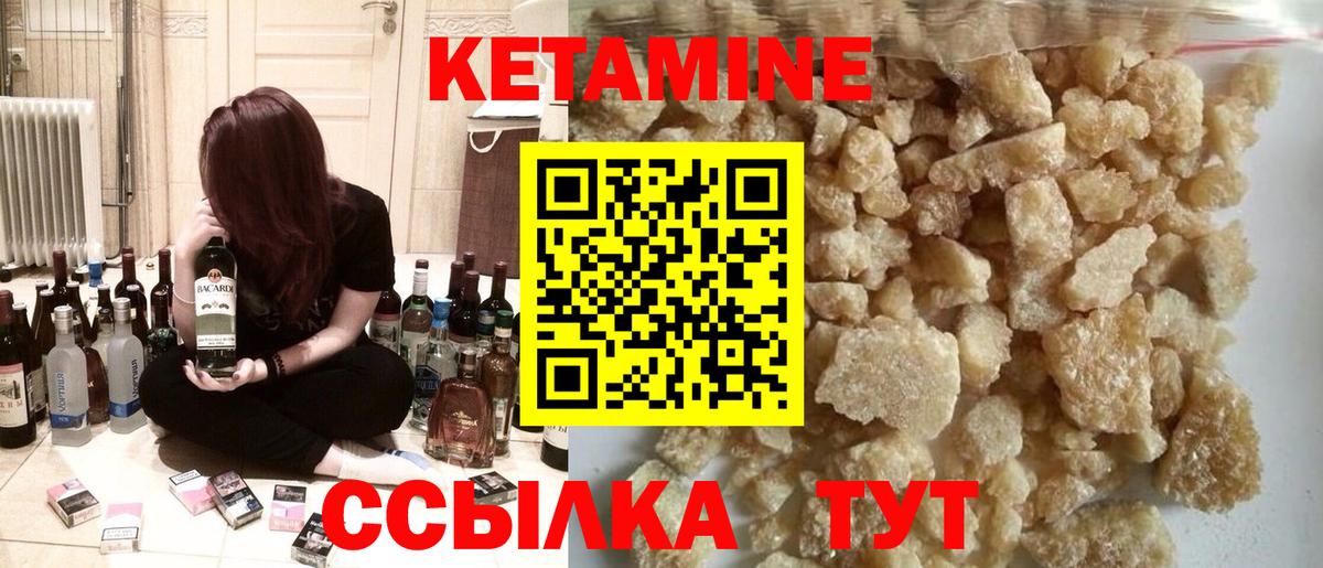 Апрелевка  КЕТАМИН ketamine  Вход с VPN  КЕТАМИН ketamine 