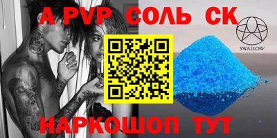 прущая мука Братск