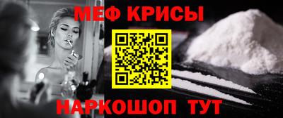 прущая мука Братск