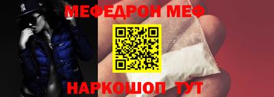 альфа пвп Брянск