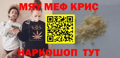 прущие крисы Боровичи