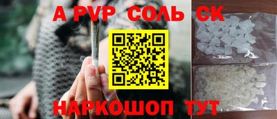 прущая мука Братск