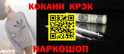 альфа пвп Брянск