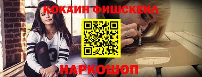 альфа пвп Брянск