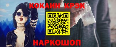 прущая мука Братск