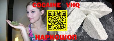 прущая мука Братск