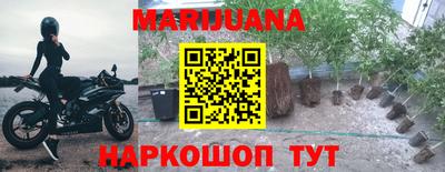 прущая мука Братск