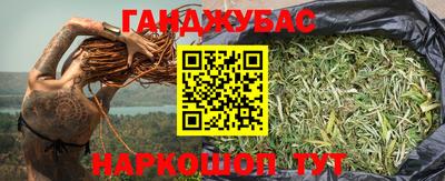 альфа пвп Брянск