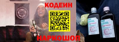 прущая мука Братск