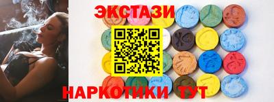 прущие крисы Боровичи