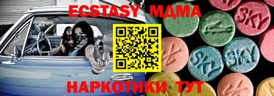 альфа пвп Брянск