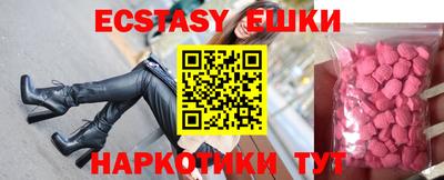 прущие крисы Боровичи