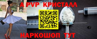 прущие крисы Боровичи