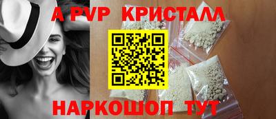 прущие крисы Боровичи