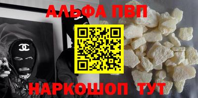 прущая мука Братск