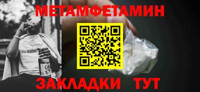 прущая мука Братск