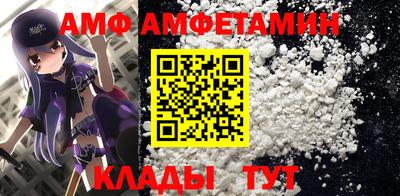 прущие крисы Боровичи