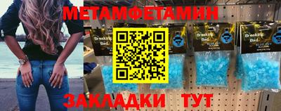 альфа пвп Брянск