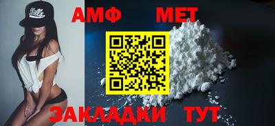 прущая мука Братск