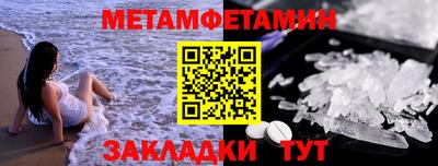 прущая мука Братск