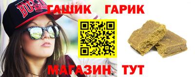 альфа пвп Брянск