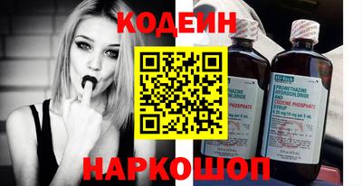 альфа пвп Брянск