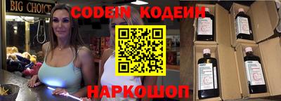 альфа пвп Брянск
