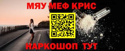 прущая мука Братск