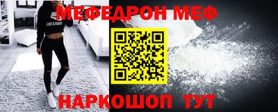 прущие крисы Боровичи