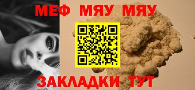 прущая мука Братск