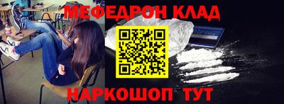 альфа пвп Брянск