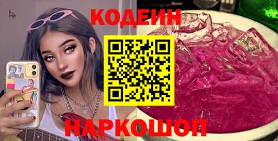 прущие крисы Боровичи
