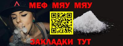 альфа пвп Брянск