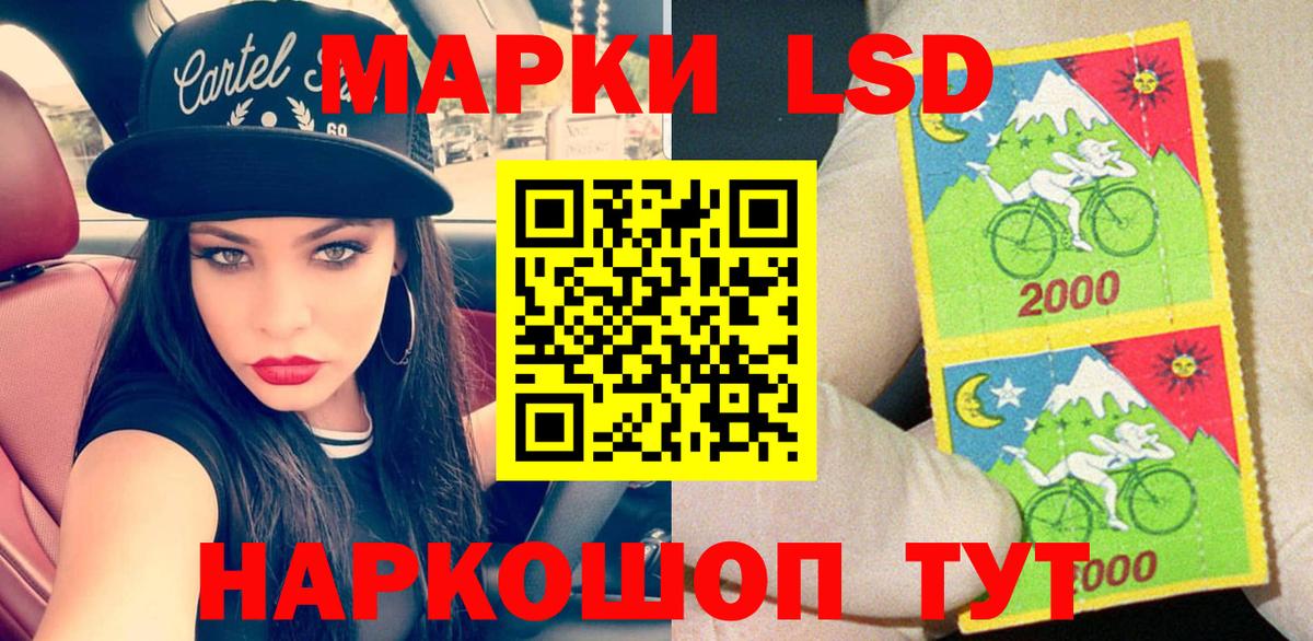 Марки 25I-NBOMe 1500мкг  Марки 25I-NBOMe 1500мкг  Вход с VPN  Апрелевка 