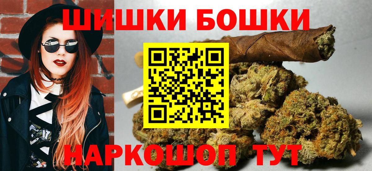 Шишки марихуана гибрид  Марихуана конопля  МАРИХУАНА VHQ  Вход с VPN  МАРИХУАНА Bruce Banner  Апрелевка 